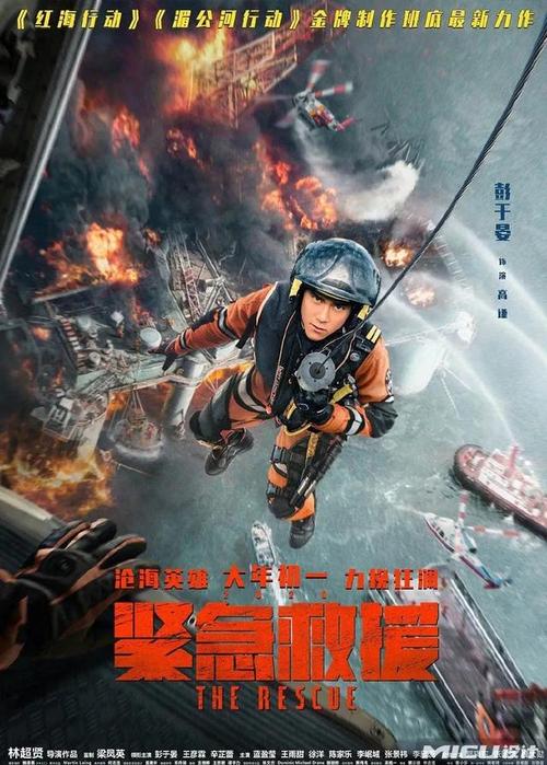 制作仿真陕西省河道采砂许可证